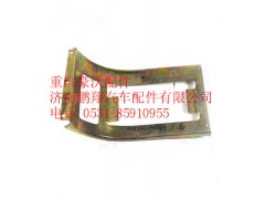 WG1642240108,重汽豪沃08款右霧燈支架,濟(jì)南鵬翔汽車配件有限公司