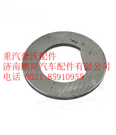 WG9100410062,重汽豪沃09款前橋墊片,濟南鵬翔汽車配件有限公司