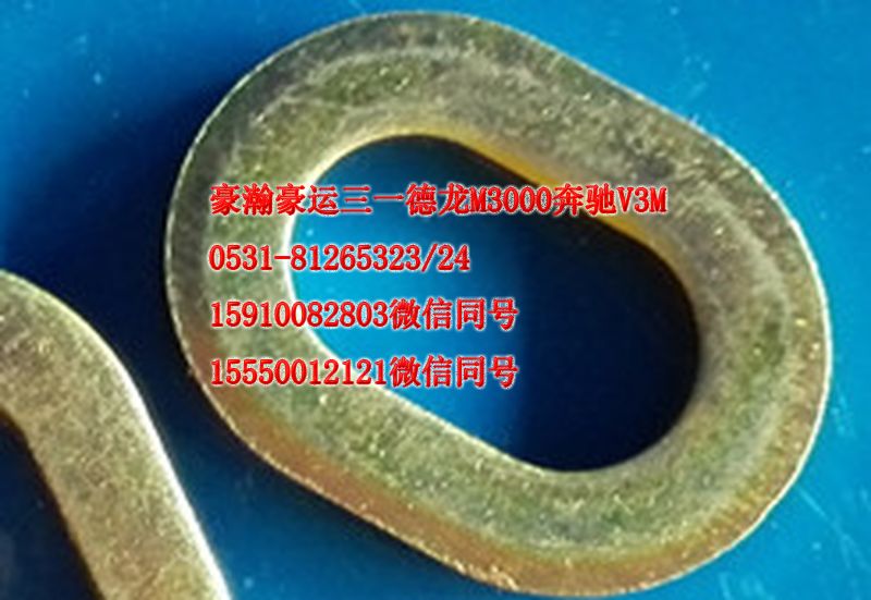 AZ1651740031,刮水器把手圈墊,濟(jì)南隆旭汽車配件有限公司