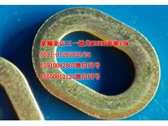 AZ1651740031,刮水器把手圈墊,濟(jì)南隆旭汽車配件有限公司