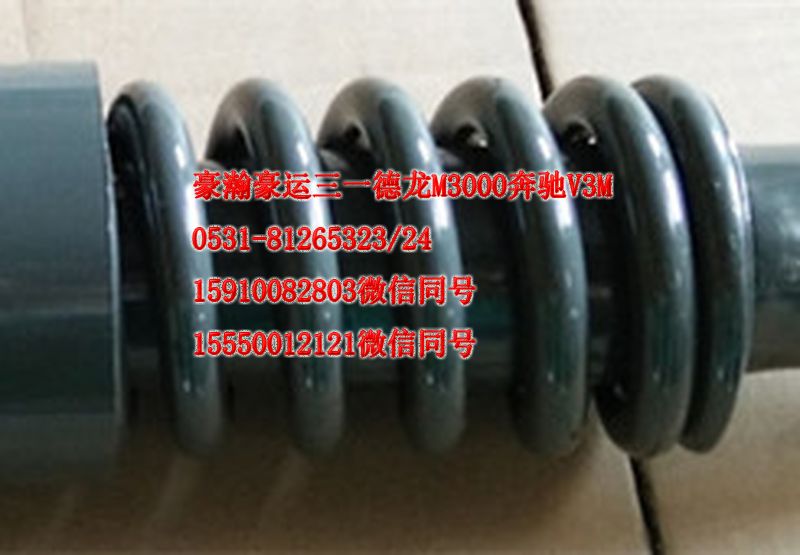 AZ165440010,后懸減震器,濟南隆旭汽車配件有限公司
