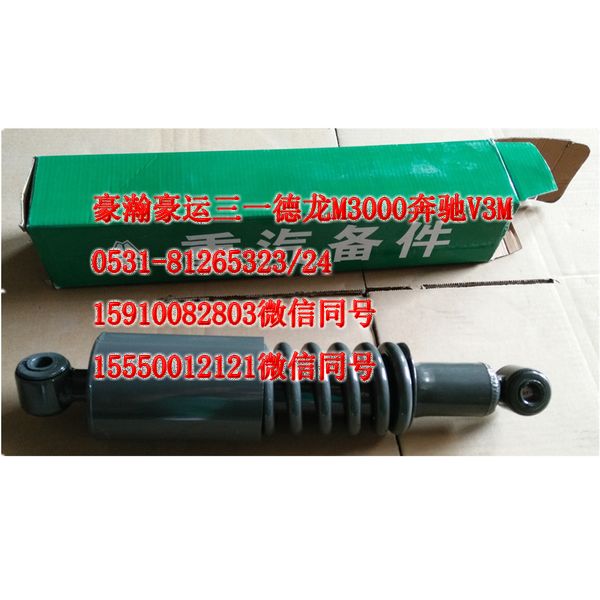 AZ165440010,后懸減震器,濟南隆旭汽車配件有限公司
