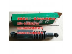 AZ165440010,后懸減震器,濟南隆旭汽車配件有限公司