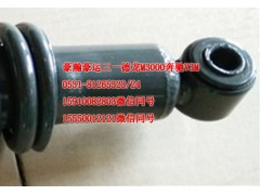 AZ165440010,后懸減震器,濟南隆旭汽車配件有限公司