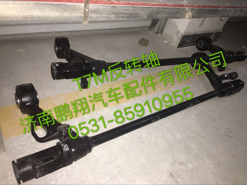,T7M翻轉(zhuǎn)軸總成,濟(jì)南鵬翔汽車(chē)配件有限公司