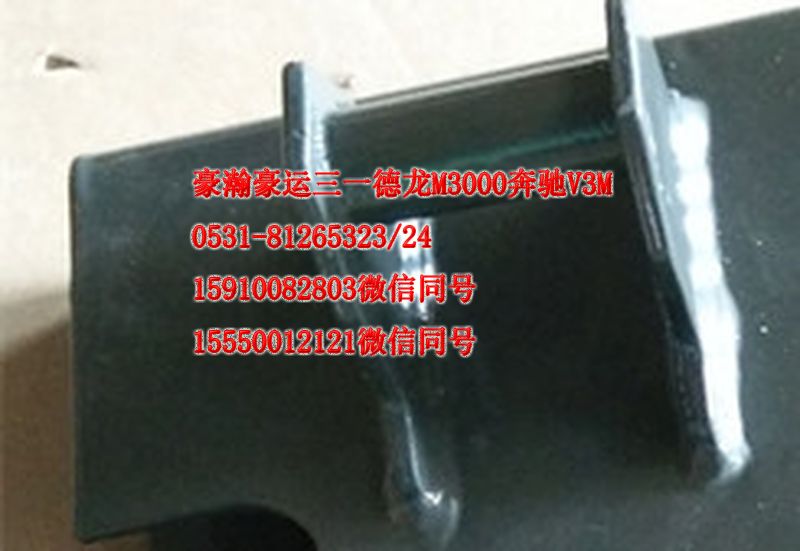 AZ1651440011,后懸限位支架半高頂左上,濟(jì)南隆旭汽車配件有限公司