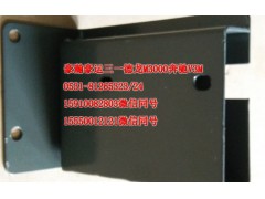 AZ1651440012,后懸限位支架半高頂右上,濟南隆旭汽車配件有限公司