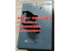 AZ1651440012,后懸限位支架半高頂右上,濟南隆旭汽車配件有限公司