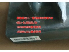 AZ1651440040,后懸限位支架高頂右上,濟(jì)南隆旭汽車配件有限公司