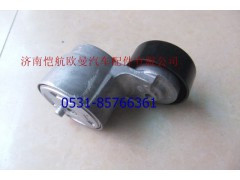 3696364,皮帶漲緊輪?？?濟南愷航歐曼汽車配件有限公司