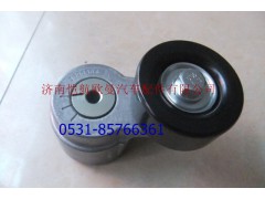 3696364,皮帶漲緊輪?？?濟南愷航歐曼汽車配件有限公司