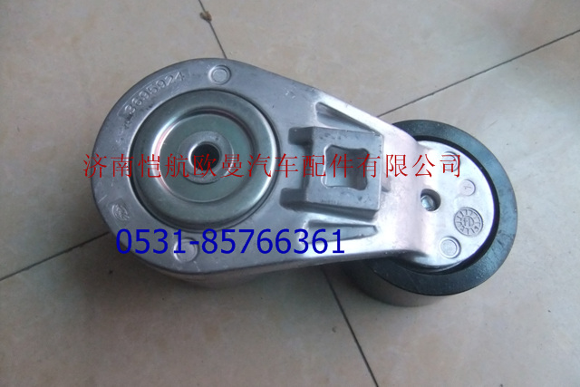 3696364,皮帶漲緊輪?？?濟南愷航歐曼汽車配件有限公司
