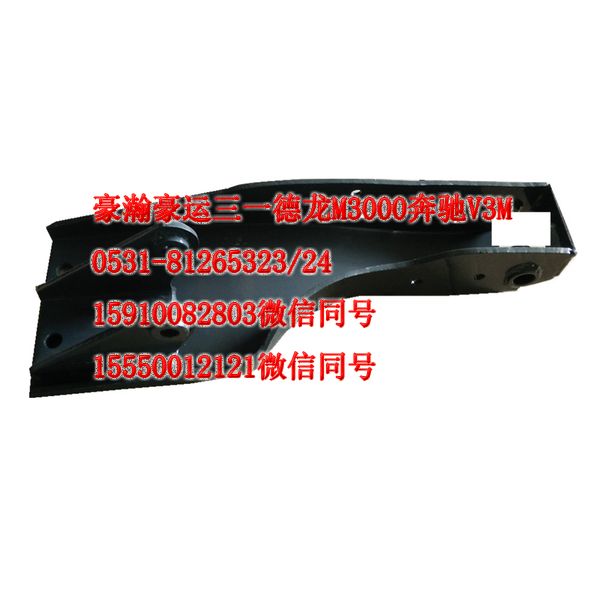 AZ1671440031,曼橋后懸氣囊支架左,濟(jì)南隆旭汽車配件有限公司