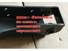 AZ1671440031,曼橋后懸氣囊支架左,濟(jì)南隆旭汽車配件有限公司