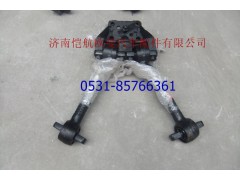 H0295120003A0,V型推力桿前中橋,濟(jì)南愷航歐曼汽車配件有限公司