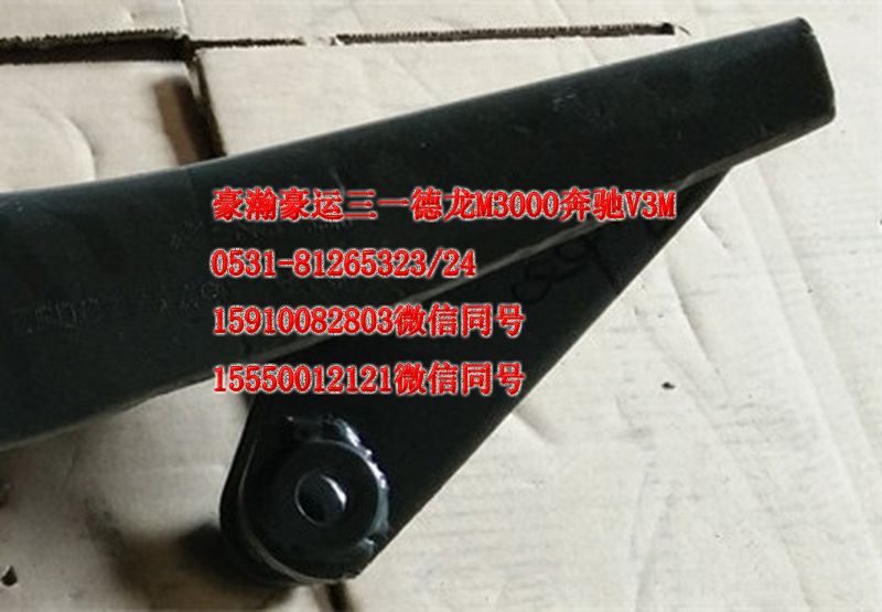 AZ1671440032,曼橋后懸氣囊支架右,濟南隆旭汽車配件有限公司
