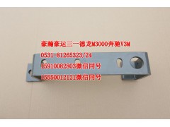 AZ9525930093,保險杠左支架,濟(jì)南隆旭汽車配件有限公司