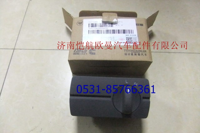 H4373040006A0,多態(tài)開關(guān),濟南愷航歐曼汽車配件有限公司