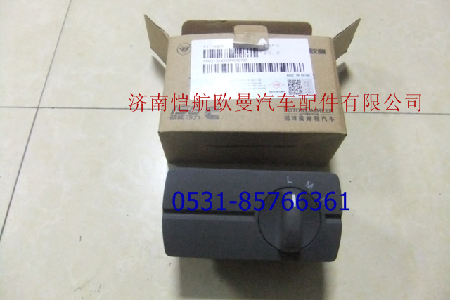 H4373040006A0,多態(tài)開關(guān),濟南愷航歐曼汽車配件有限公司