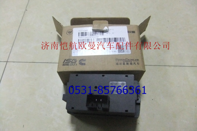 H4373040006A0,多態(tài)開關(guān),濟南愷航歐曼汽車配件有限公司