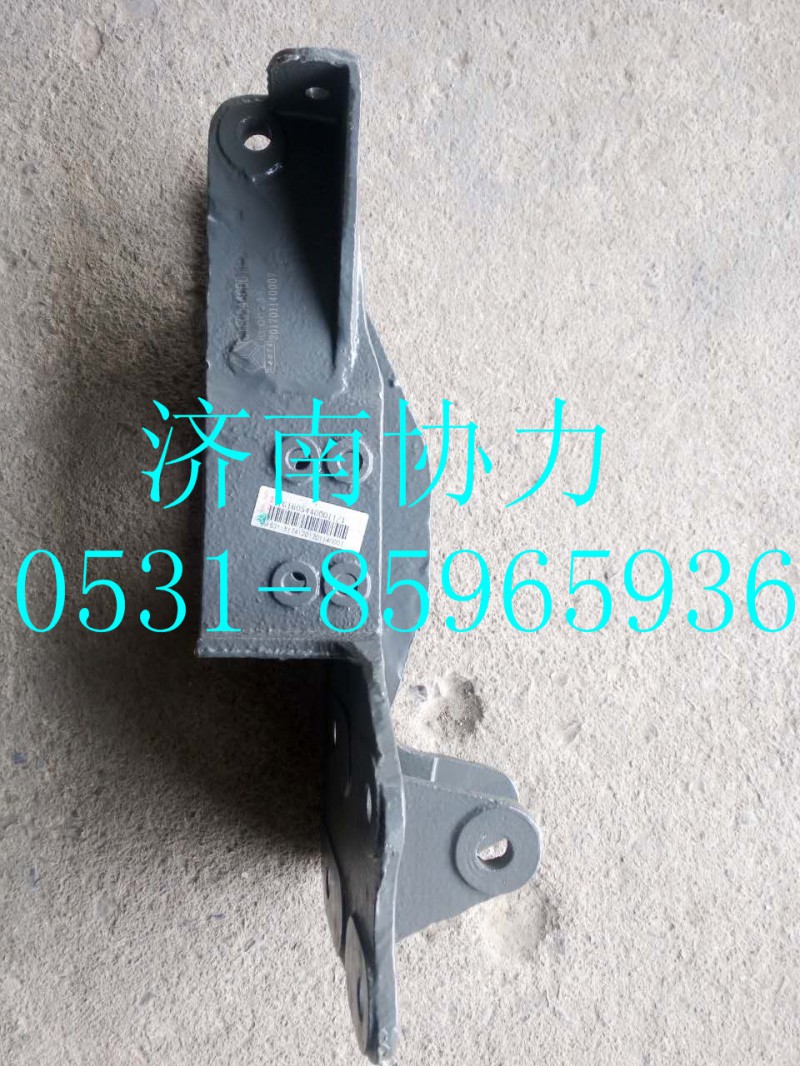 TG16054400011,左后懸支架,濟南明鉅汽車配件有限公司（原濟南協(xié)力）