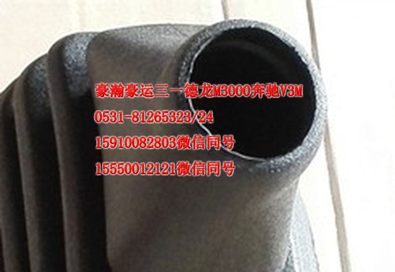 AZ1651160053,換擋桿護(hù)罩,濟(jì)南隆旭汽車配件有限公司