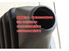 AZ1651160053,換擋桿護(hù)罩,濟(jì)南隆旭汽車配件有限公司