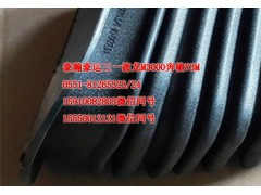 AZ1651160053,換擋桿護(hù)罩,濟(jì)南隆旭汽車配件有限公司