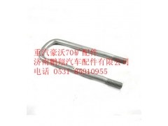 AZ9770520270,重汽豪沃70礦前簧騎馬螺栓,濟(jì)南鵬翔汽車配件有限公司