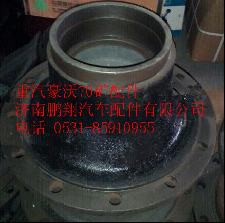 WG9970410046,重汽豪沃70礦前輪轂,濟(jì)南鵬翔汽車配件有限公司