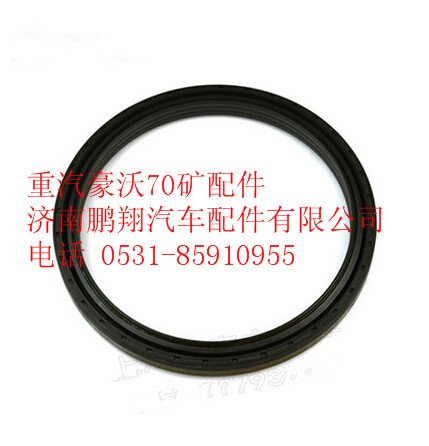 WG9970410065,重汽豪沃70礦前輪油封,濟南鵬翔汽車配件有限公司