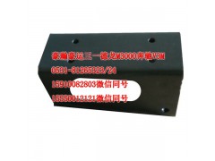 AZ9525680066,減震器上支架,濟南隆旭汽車配件有限公司