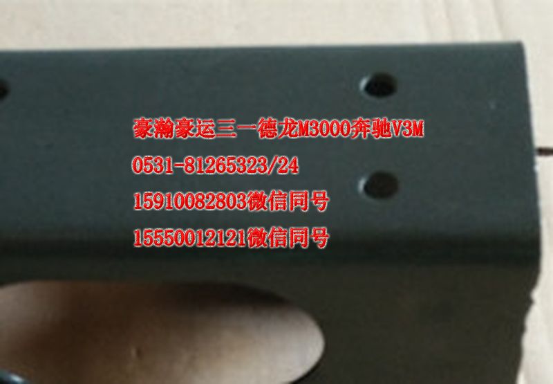 AZ9525680066,減震器上支架,濟南隆旭汽車配件有限公司