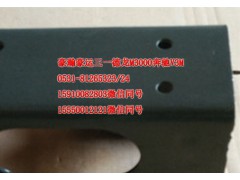 AZ9525680066,減震器上支架,濟南隆旭汽車配件有限公司