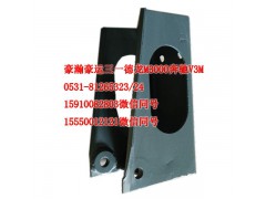 AZ9525680066,減震器上支架,濟南隆旭汽車配件有限公司
