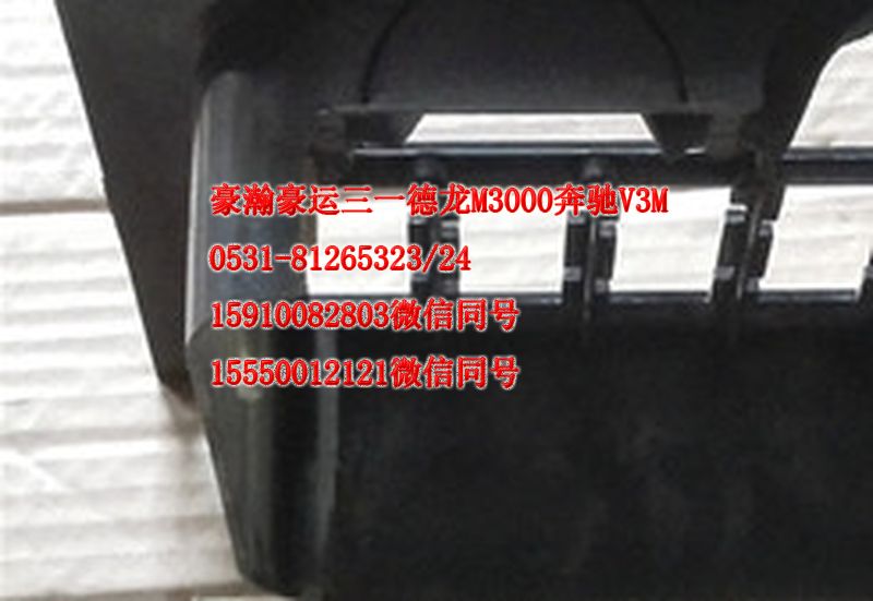 AZ1651720021,接線盒,濟(jì)南隆旭汽車配件有限公司