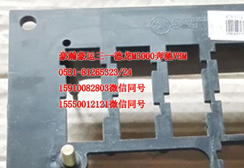 AZ1651720021,接線盒,濟(jì)南隆旭汽車配件有限公司