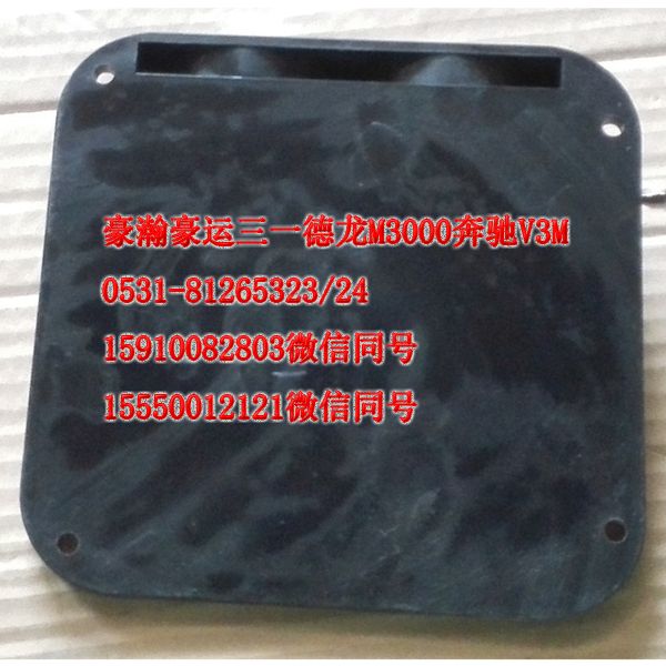 AZ1651720021,接線盒蓋,濟南隆旭汽車配件有限公司