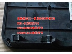 AZ1651720021,接線盒蓋,濟南隆旭汽車配件有限公司