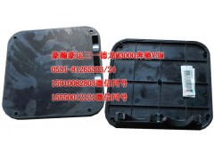 AZ1651720021,接線盒蓋,濟南隆旭汽車配件有限公司