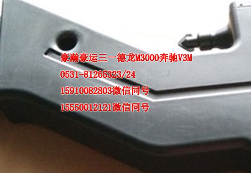 AZ9525190008,進(jìn)氣道,濟(jì)南隆旭汽車配件有限公司
