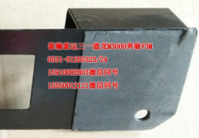 AZ9525190172,進(jìn)氣道支架,濟(jì)南隆旭汽車(chē)配件有限公司
