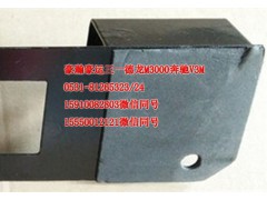AZ9525190172,進(jìn)氣道支架,濟(jì)南隆旭汽車(chē)配件有限公司