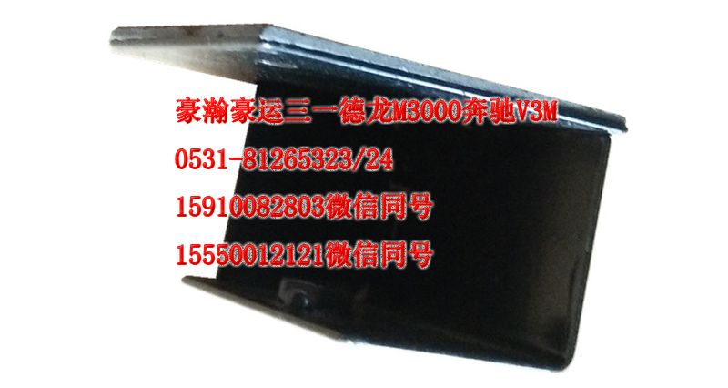 AZ9525190173,進氣道支架,濟南隆旭汽車配件有限公司