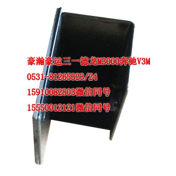 AZ9525190173,進氣道支架,濟南隆旭汽車配件有限公司