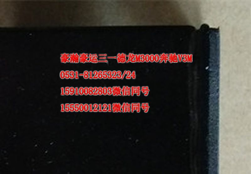AZ9525190173,進氣道支架,濟南隆旭汽車配件有限公司