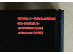 AZ9525190173,進氣道支架,濟南隆旭汽車配件有限公司