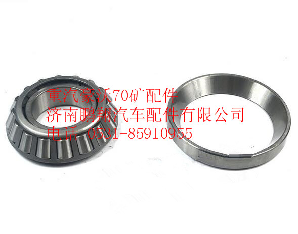 WG9970031316,重汽豪沃70礦山霸王角齒外軸承,濟南鵬翔汽車配件有限公司
