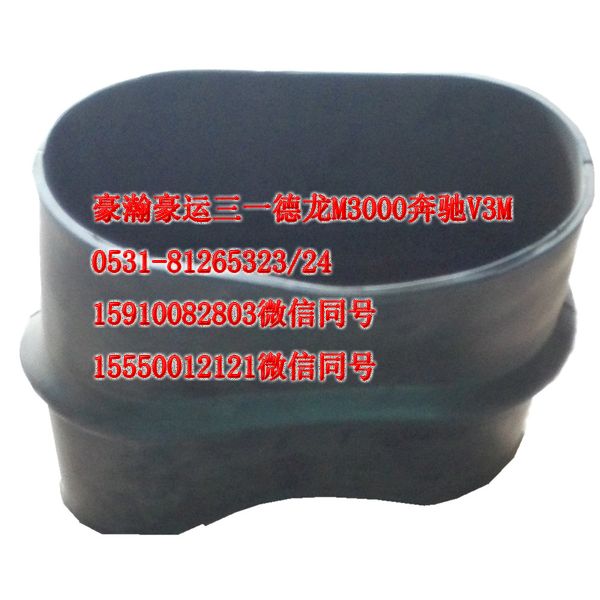 AZ9525190038,進(jìn)氣膠管,濟(jì)南隆旭汽車配件有限公司