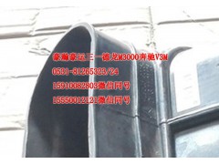 AZ9525190054,進氣膠管,濟南隆旭汽車配件有限公司
